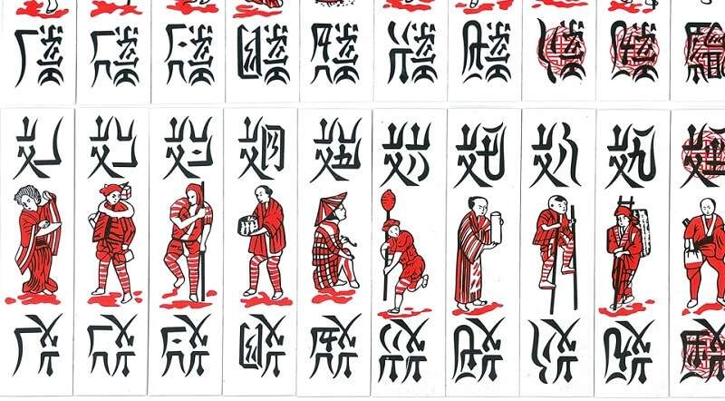 Bí Kíp Đánh Bài Tổ Tôm tại New88 Hiệu Quả Nhất