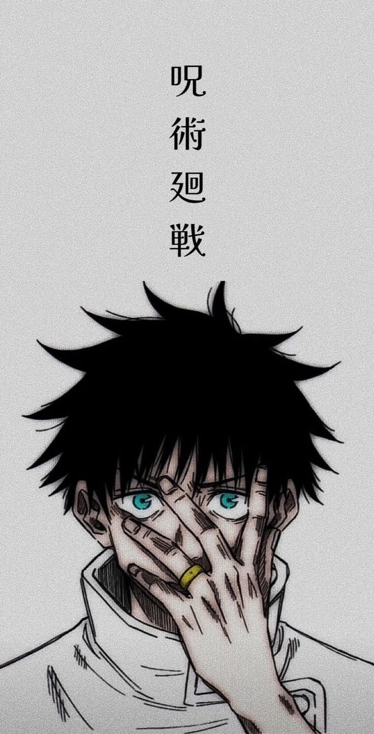 Yuta Okkotsu avatar Roblox dành cho fan chiến thuật