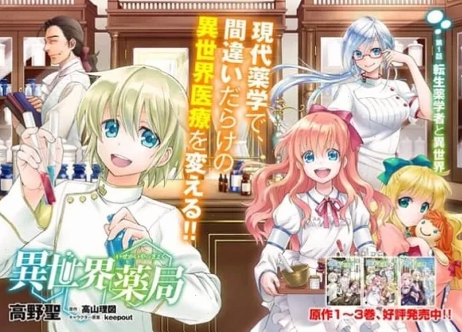 Cảnh phim anime với phong cách đồ họa ấn tượng