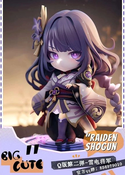 Khám phá mô hình Raiden Shogun Chibi: Điểm nhấn đáng yêu cho bộ sưu tập Genshin Impact