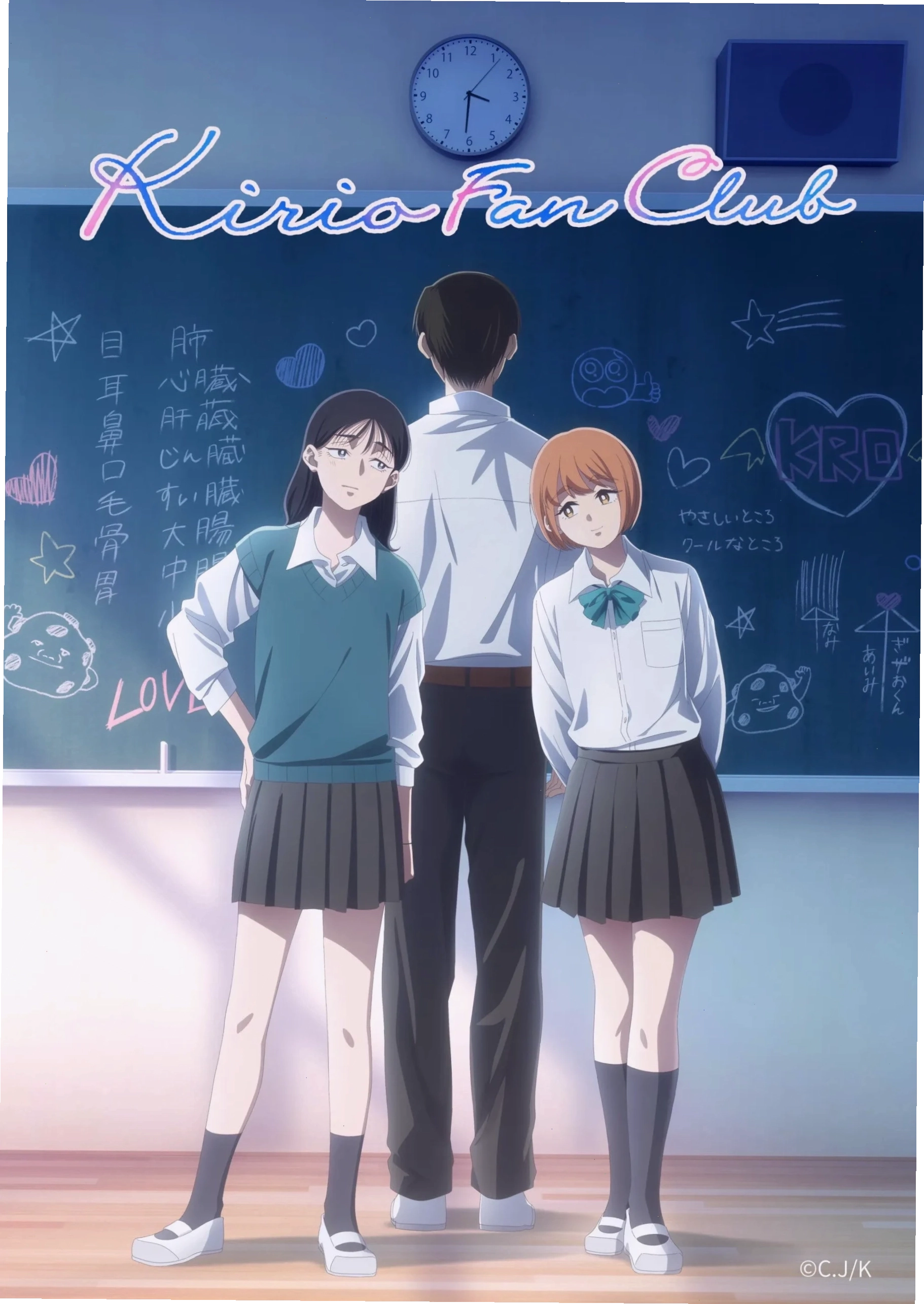 Minh họa cảnh phim anime về câu lạc bộ người hâm mộ