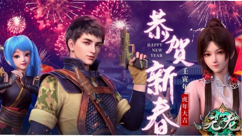 Nguyên Long - một ví dụ điển hình về phim anime 3D Trung Quốc có đồ họa đẹp mắt