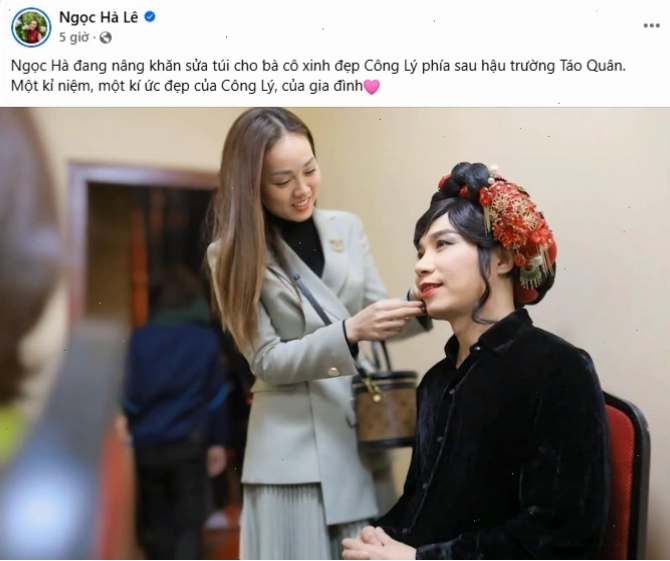 NSND Công Lý nhận sự quan tâm từ bạn bè đồng nghiệp