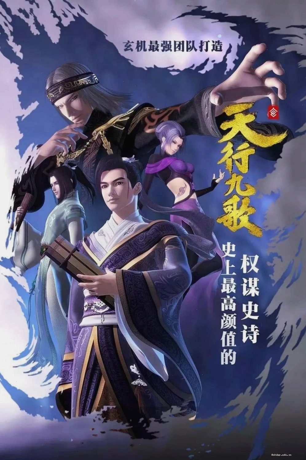 Thiên Hành Cửu Ca - Anime Trung Quốc với cốt truyện chính trị phức tạp