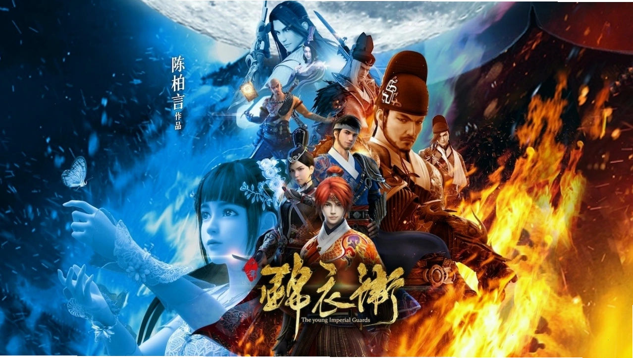 Thiếu Niên Cẩm Y Vệ - Anime Trung Quốc với cốt truyện hấp dẫn
