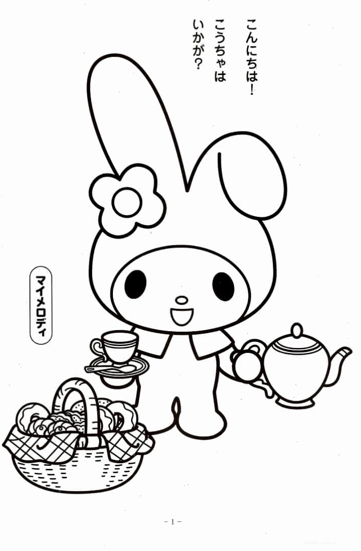 Tranh tô màu My Melody đang uống trà thư giãn