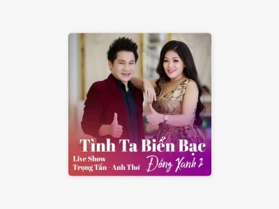 Anh Thơ, Trọng Tấn: Tình Ta Biển Bạc Đồng Xanh, Khúc Hát Tình Ca