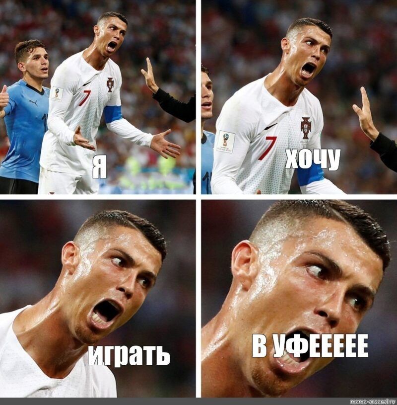 ronaldo meme 24