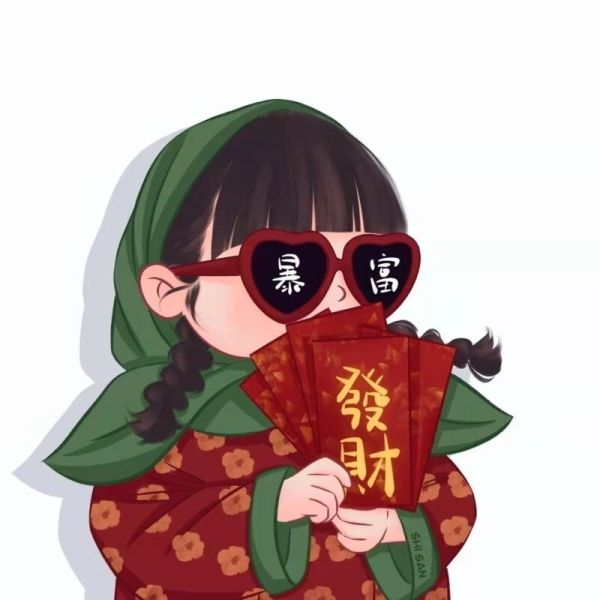 Avatar tết cute 27