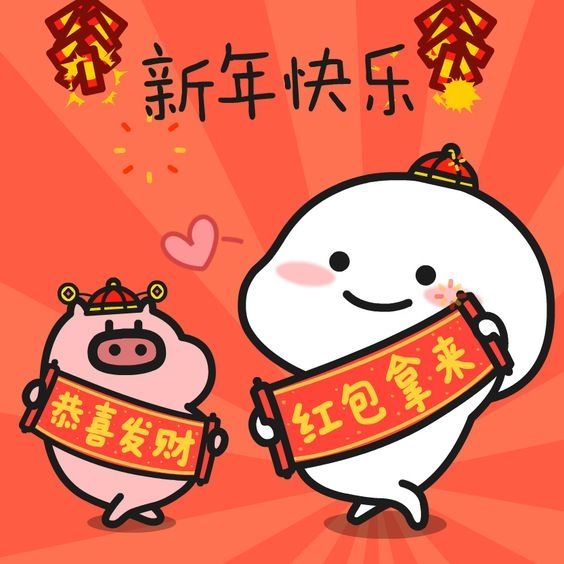 Avatar tết cute 32