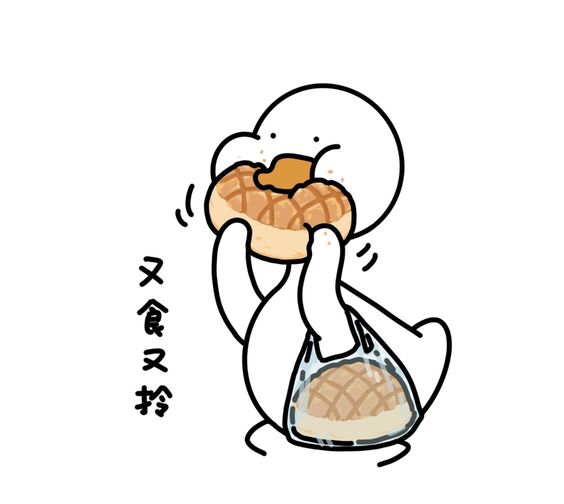 Avatar vịt cute weibo 38