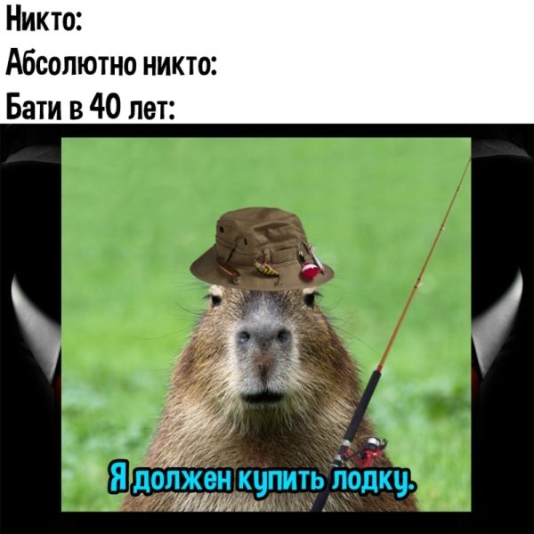 capybara meme 29