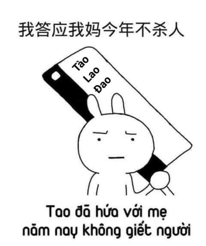 meme trung quốc 37