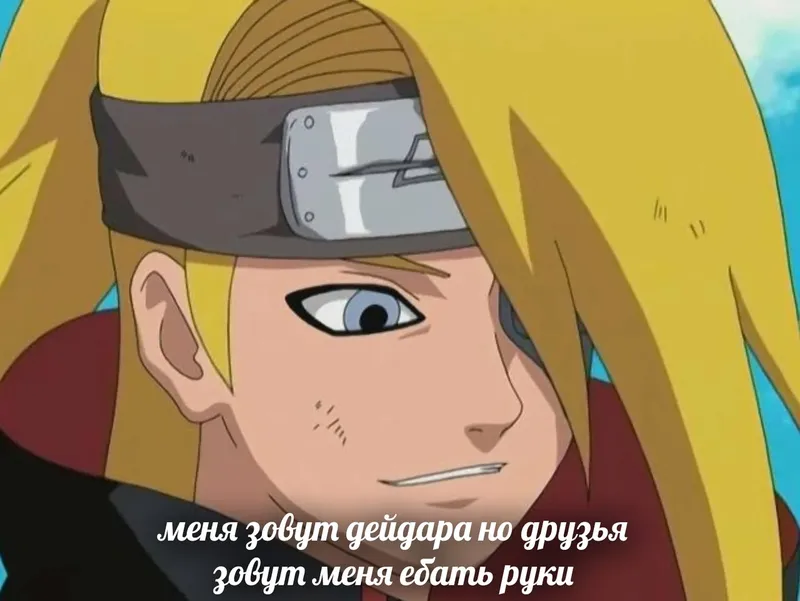 Tổng hợp ảnh fanart Deidara siêu ngầu 41